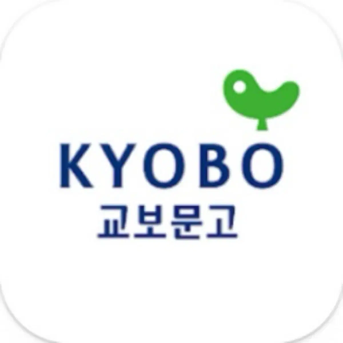 모든 도서 정가 70% 가격으로 대리구매